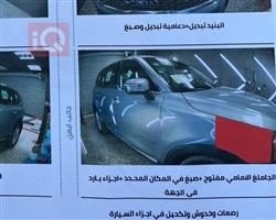 كيا تيلوريد